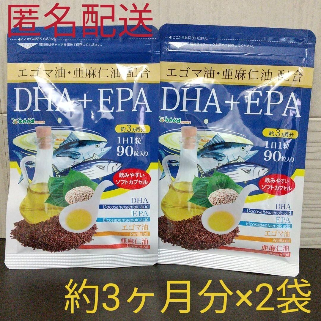 DHA+EPA エゴマ油・亜麻仁油配合 ３ヶ月分 シードコムス - 健康用品