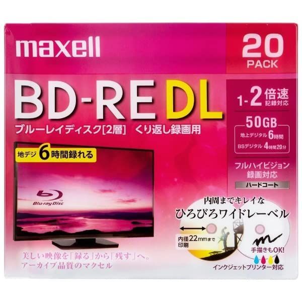 特価商品】DL BD-RE ひろびろワイド(美白)レーベルディスク（1～2倍速