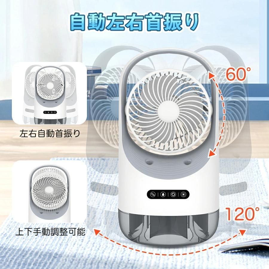 扇風機