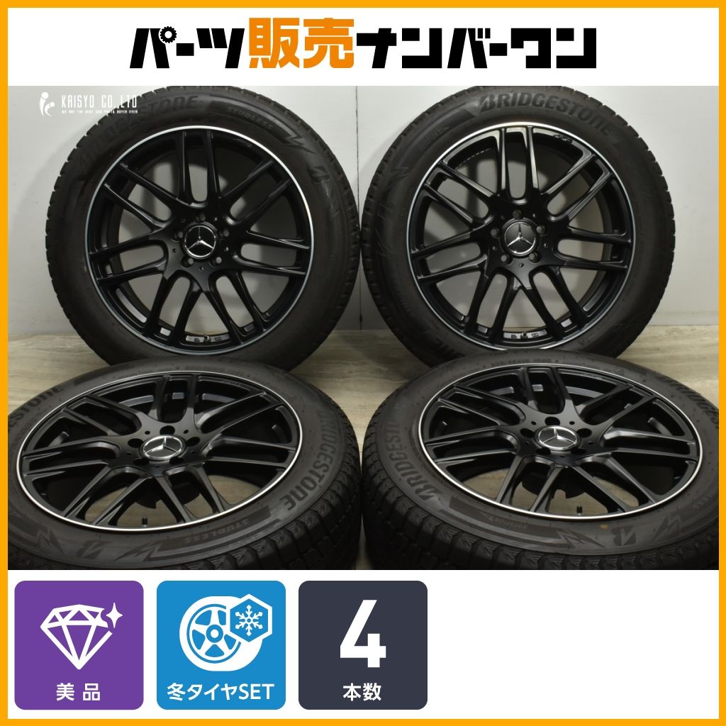 ユーロ AFG 19in 8.5J 38 PCD112 ブリヂストン ブリザック DM-V3 235|55R19 ベンツ GLCクラス スタッドレス 交換用