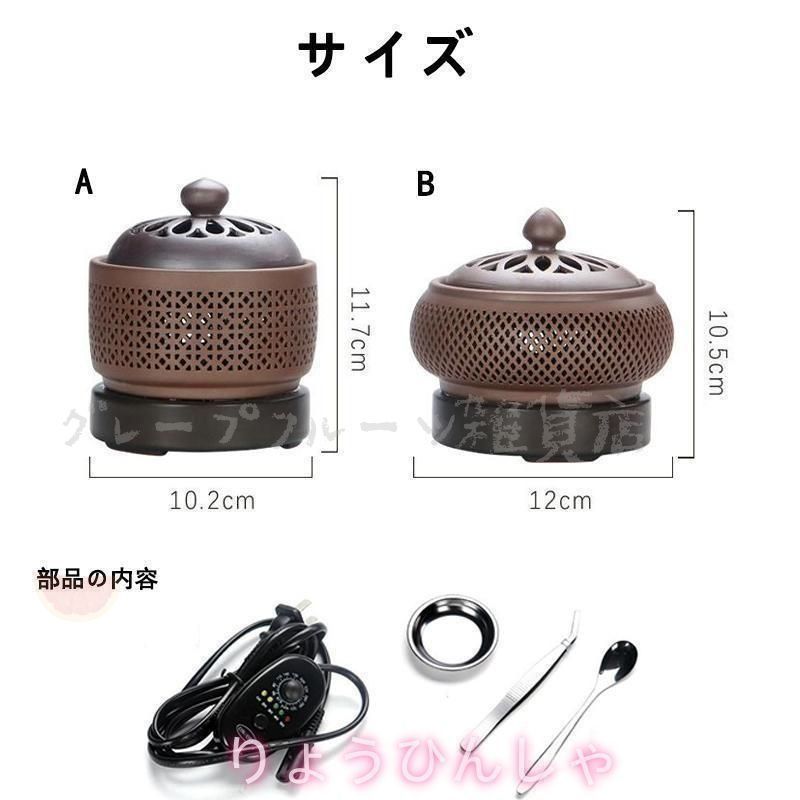 逆流香炉 クリエイティブセラミック香炉レトロプレート香炉寝室アロマ