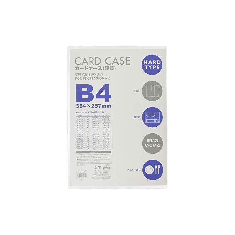 ベロス カードケース 硬質 B4 CHB-410 10枚 透明