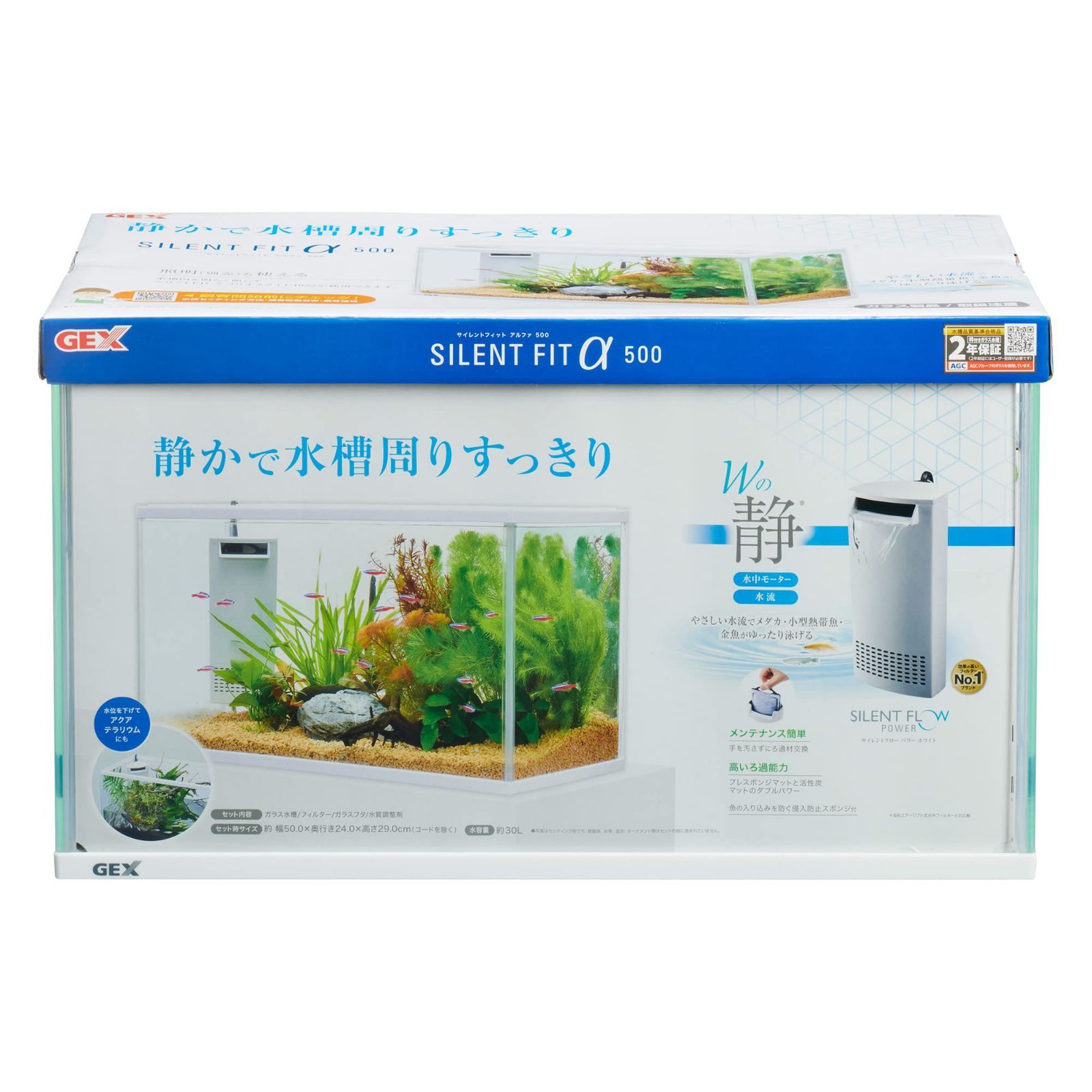 PatternName セット500 ジェックス GEX AQUARIUM サイレントフィット アルファ 500 静音 省電力フィルター付