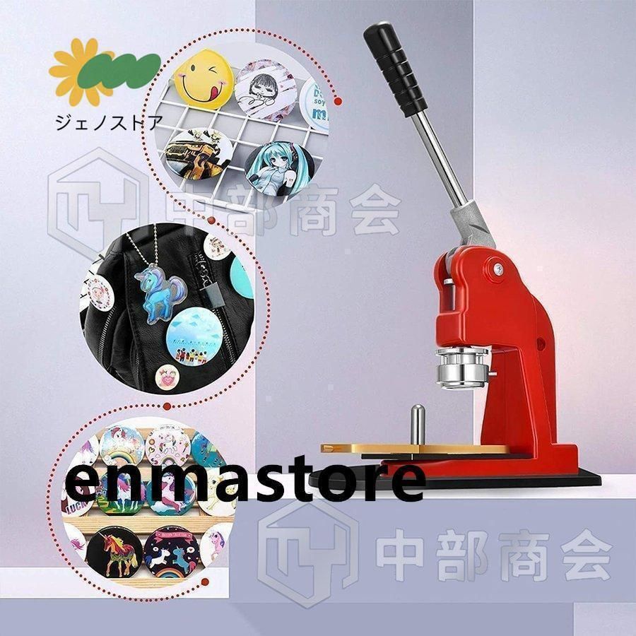 DIY25mm-