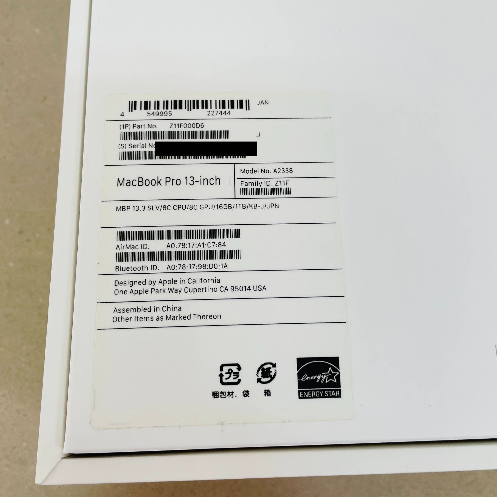 バッテリー最大容量85% Apple MacBook Pro 13インチ M1 2020