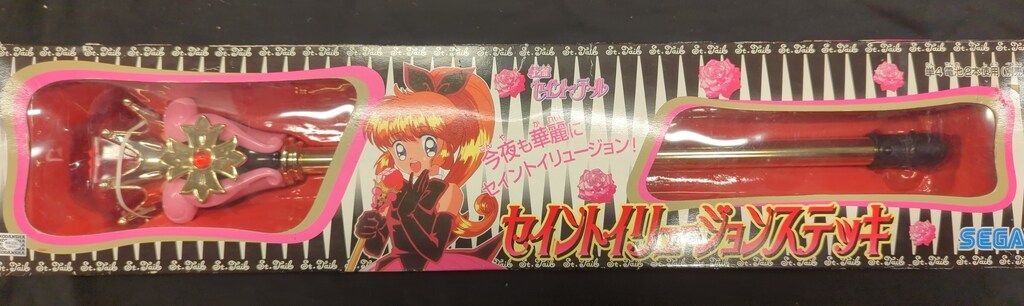 セガ 怪盗セイント テール セイントイリュージョンステッキ