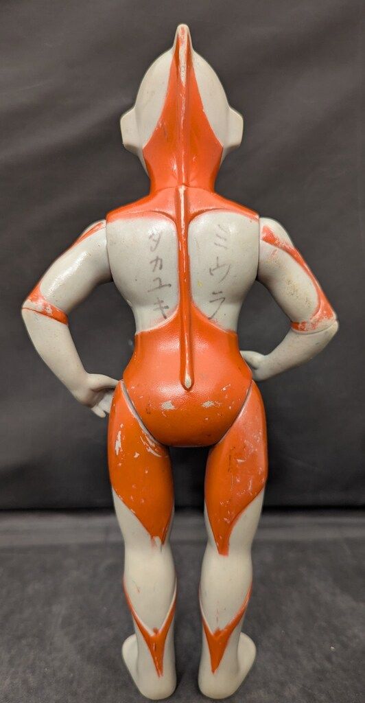 マルサン/移行期 マルサン450円サイズ ウルトラマン 285mm 灰色