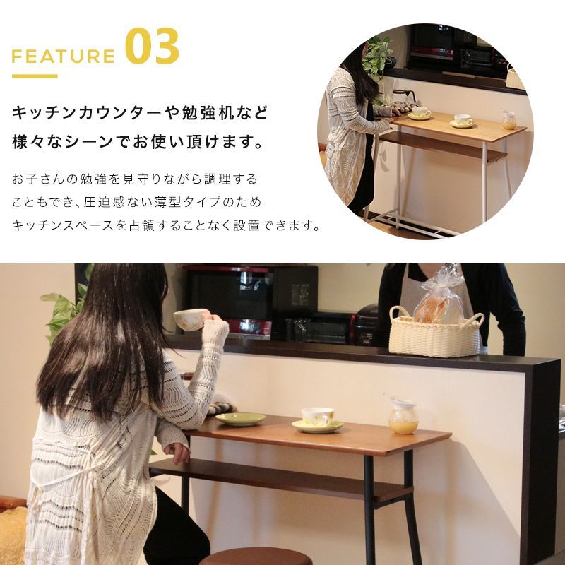 対面デスク
