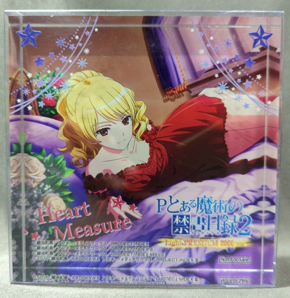 いづみ企画 アクリルブロック とある魔術の禁書目録 心理定規 - メルカリ