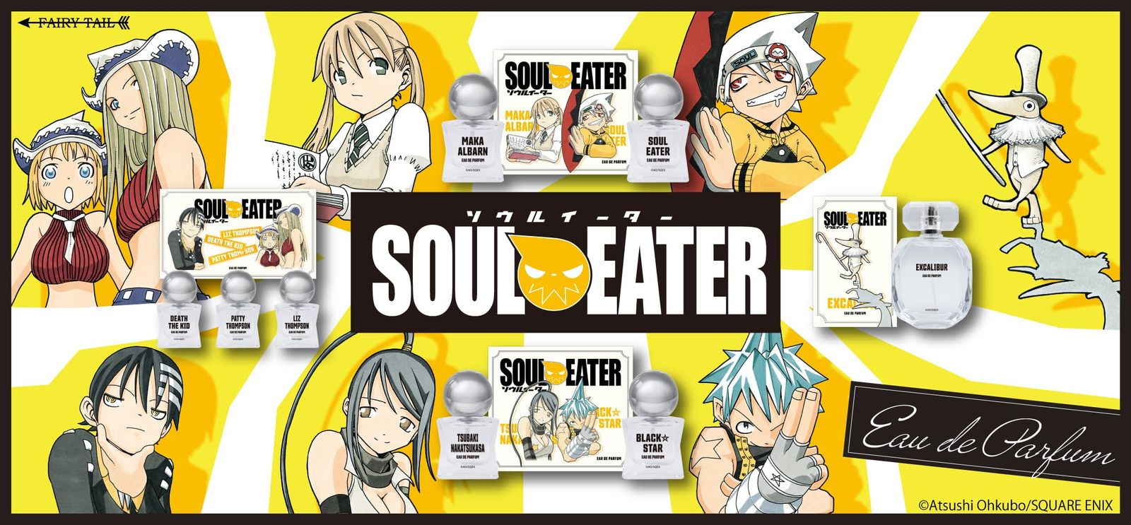 ソウルイーター デカアクリルスタンド 全種類セット ソウルイーター デカアクリルスタンド 全種類セット ソウルイーター