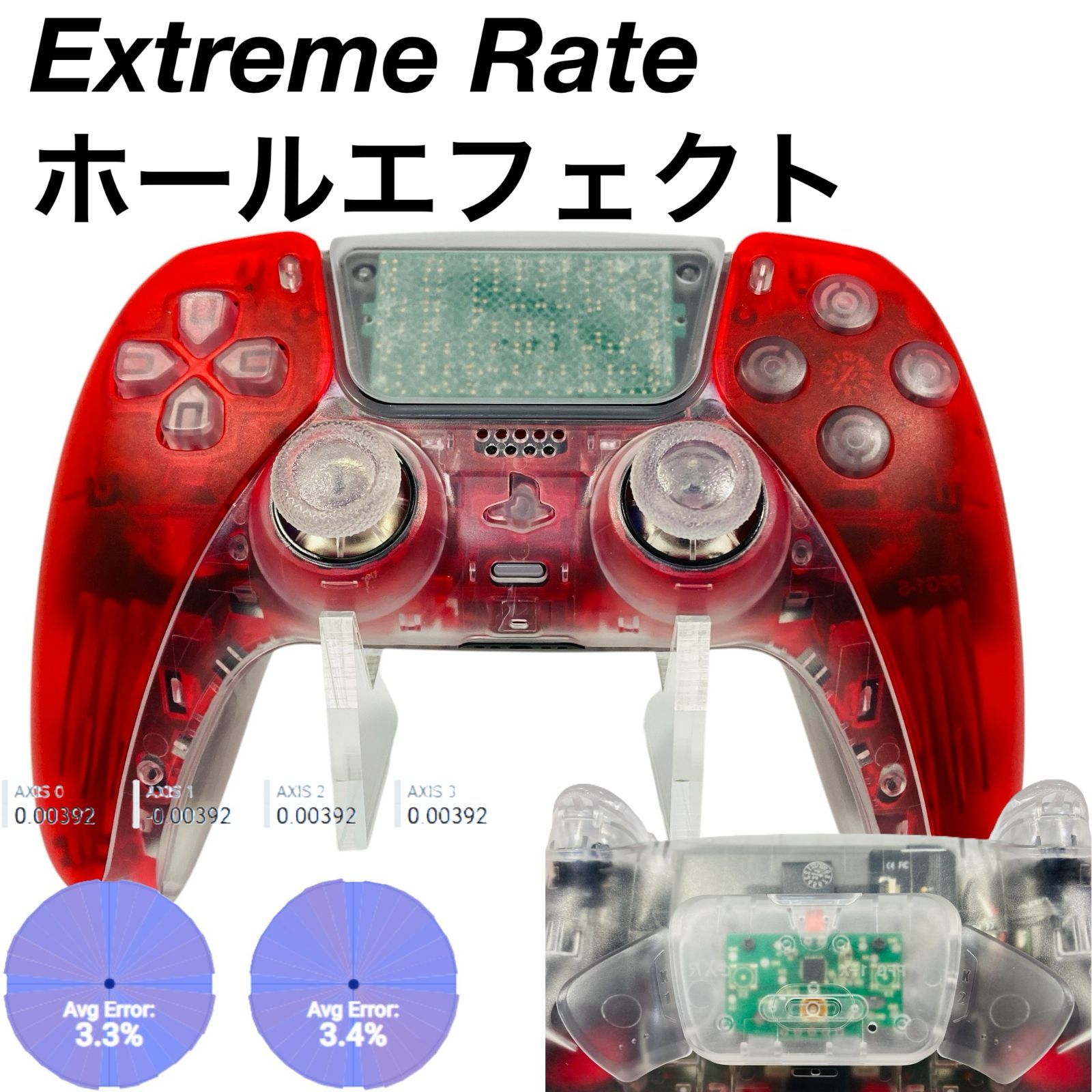 PS5 eXtremeRate フルデジタルタップ ホールエフェクトセンサー カスタムコントローラー DUALSENSE デュアルセンス - メルカリ