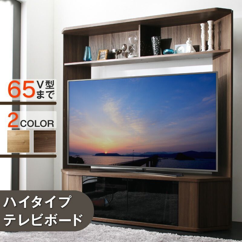 【極美品】 Presso テレビボード　テレビ台 TVボード LINE 幅150cmタイプ ｜家具・インテリア通販 Re:CENO(リセノ)