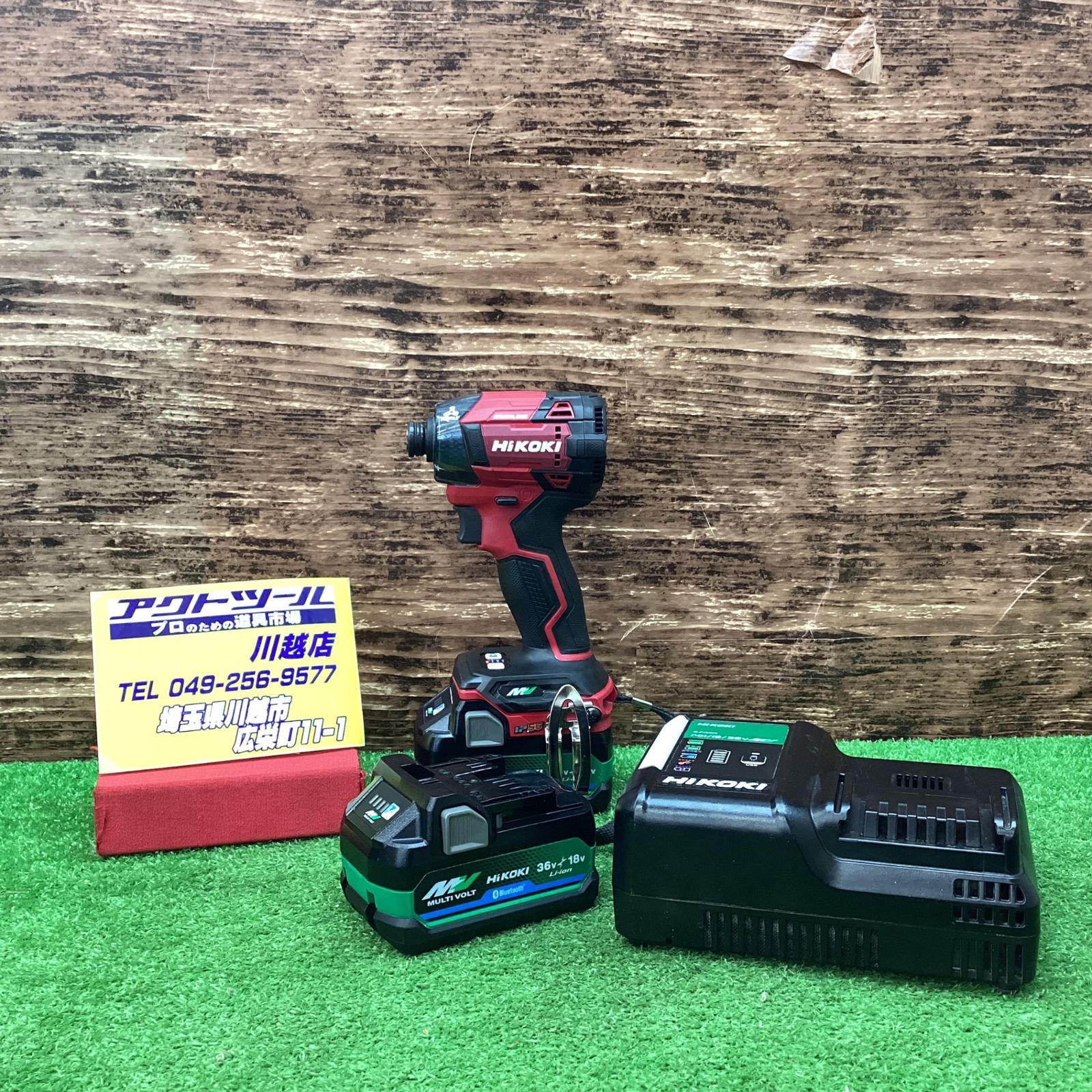 ☆ハイコーキ(HIKOKI ※旧:日立工機) コードレスインパクト ☆ハイコーキ(HIKOKI ※旧:日立工機) コードレスインパクト