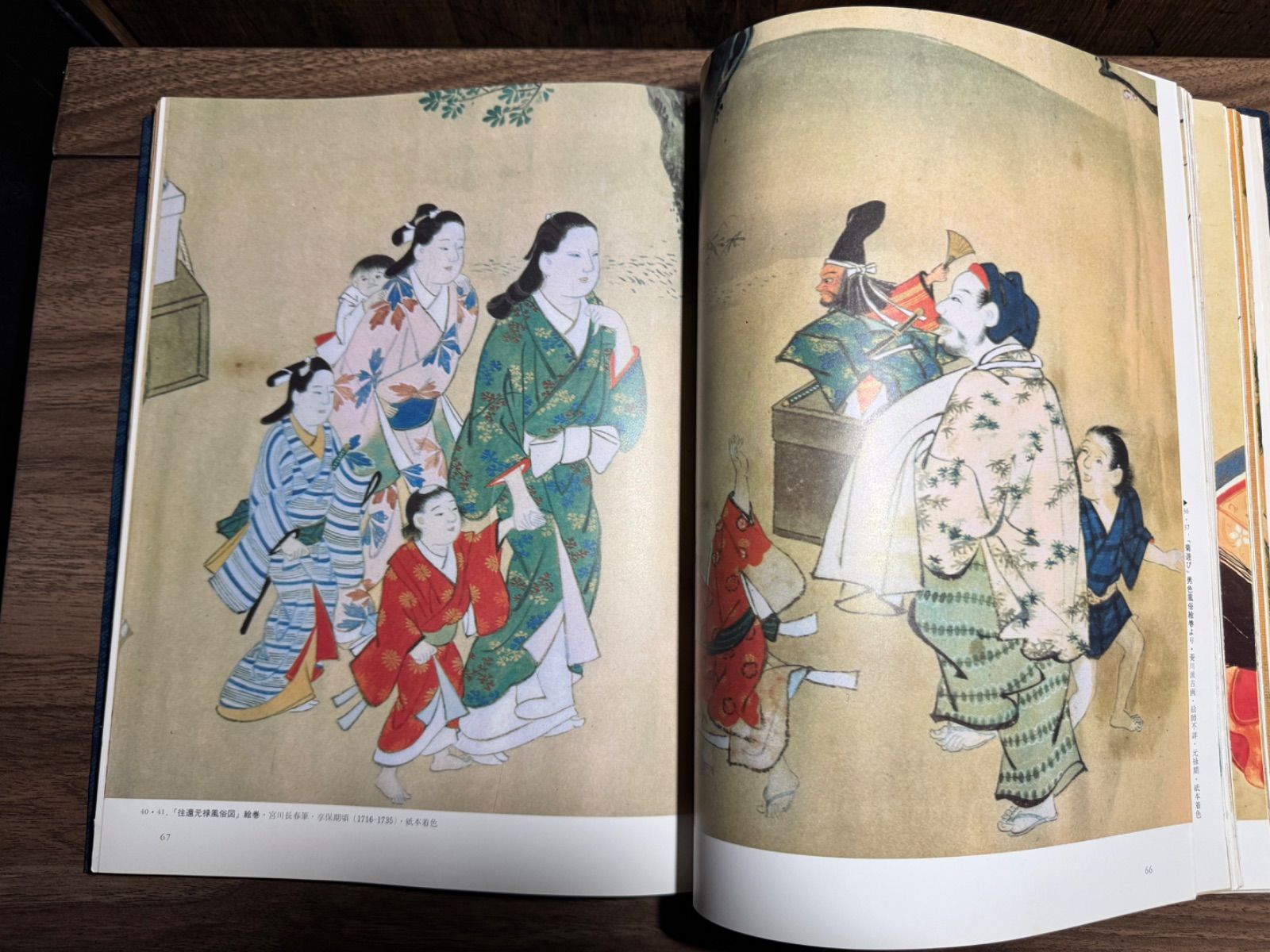 【時代古作品❗】日本画家筆　色絵具　肉筆　布袋に太鼓笛吹唐子の図　歌詠み　額装 肉筆風俗絵巻 福田和彦/編著 河出書房新社発行 春画 大河ドラマ