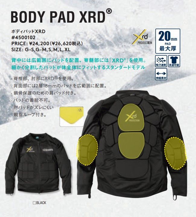 25-26 eb s Protector Tops BODY PAD XRD BLACK G-S 土日祝発送OK 12000