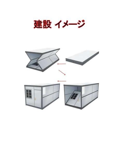 プレハブ住宅
