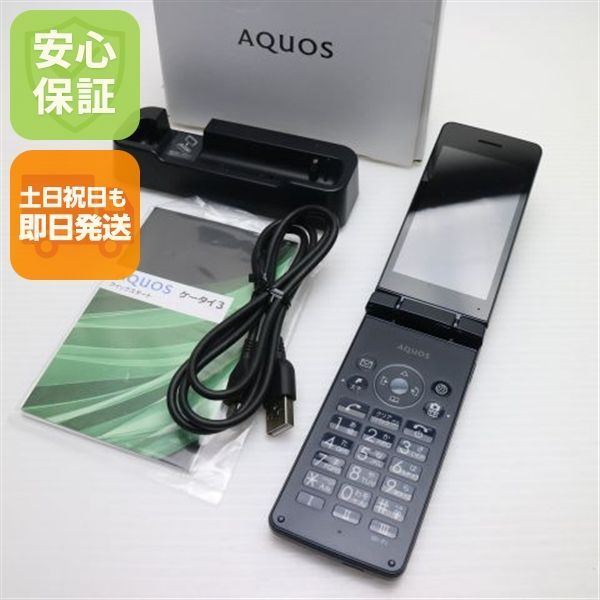 美品 SoftBank 805SH ブラック 【公式通販】