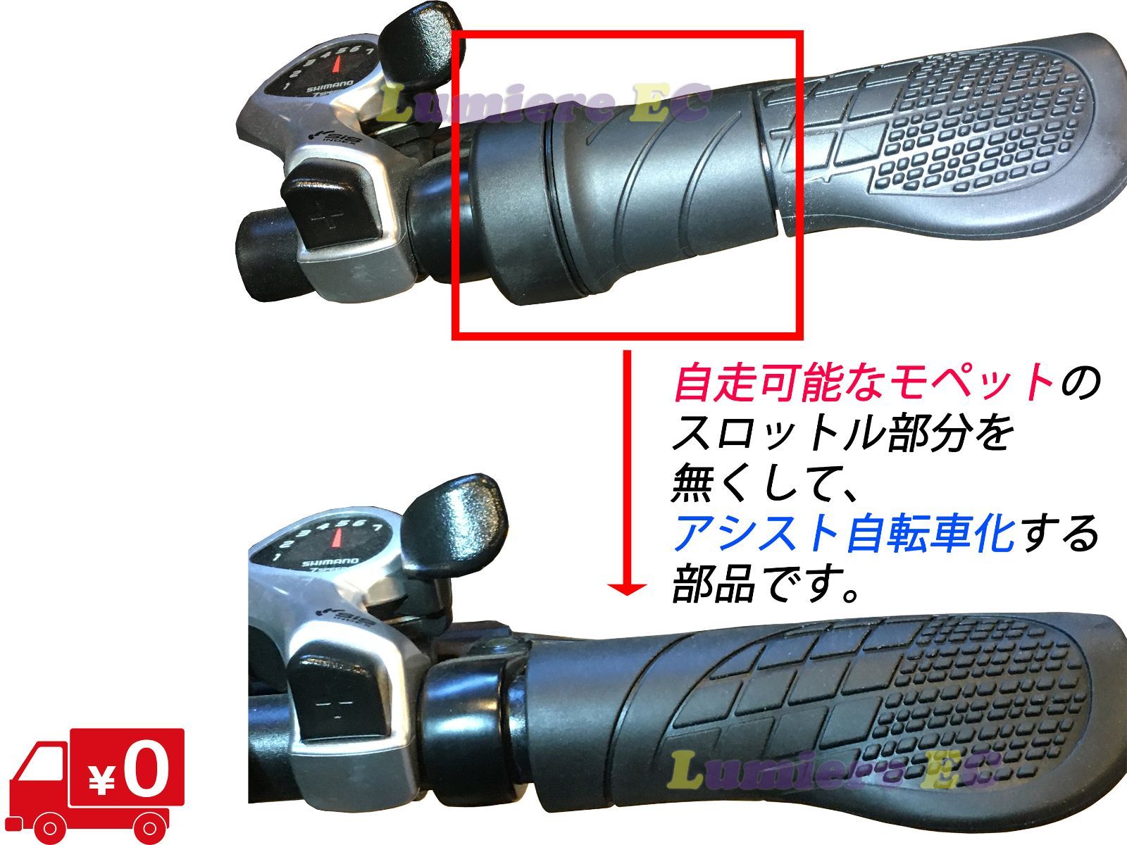 フル 電動自転車　アクセル付　ひねちゃ モペット 新品公道走行可能タイプフル電動自転車アクセル付きひねちゃ