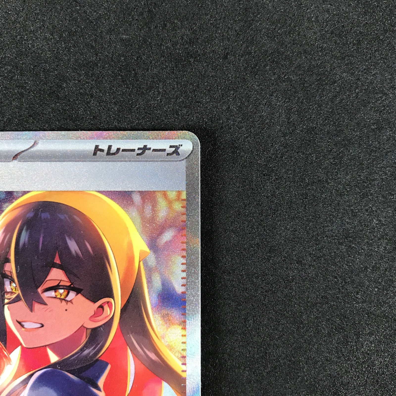 ☆ポケモンカードゲーム スカーレット＆バイオレット 変幻の仮面