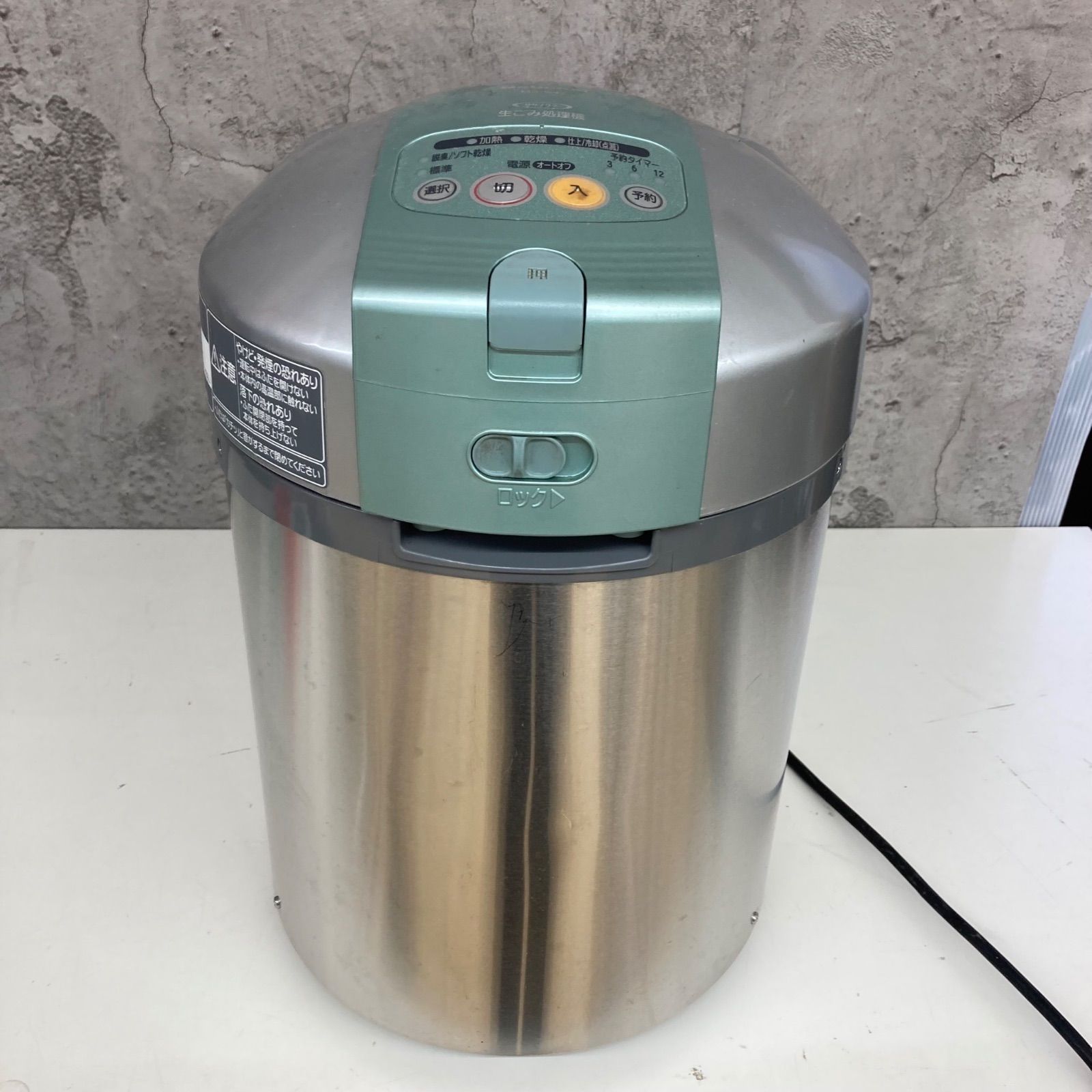 ナショナル リサイクラー MS-N48 価格比較 - 価格.com