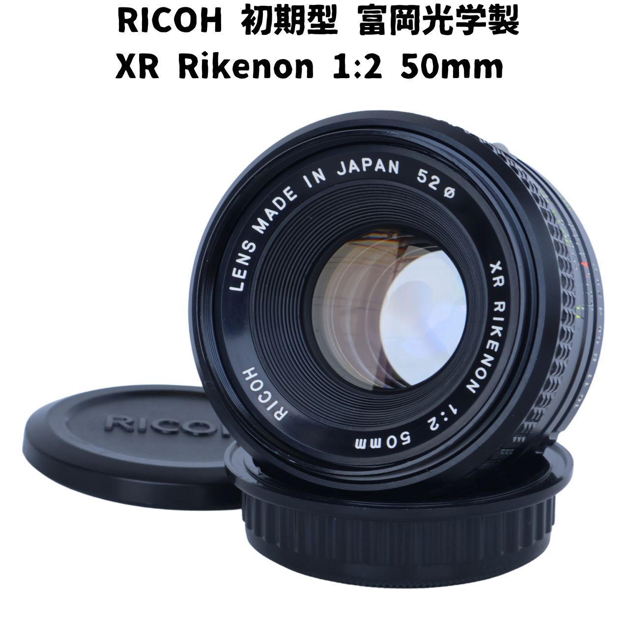富岡光学製】動作◎ XR RIKENON 28mm f2.8 106