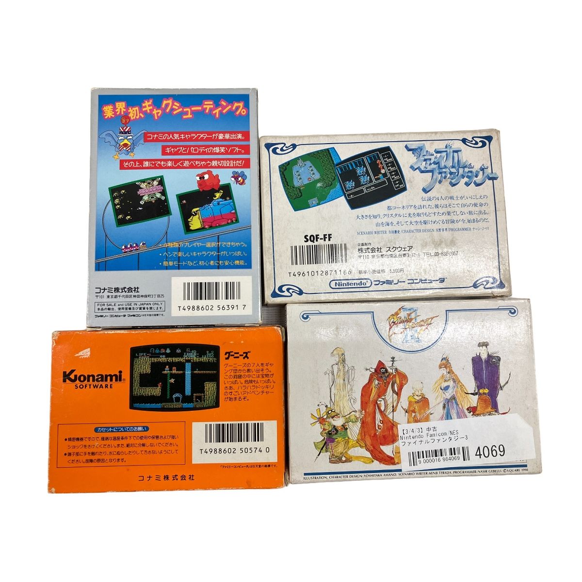 Nintendo/KONAMI/SQUARE SQF-FF/RC809 RC849/SQF-FC ファミリー 