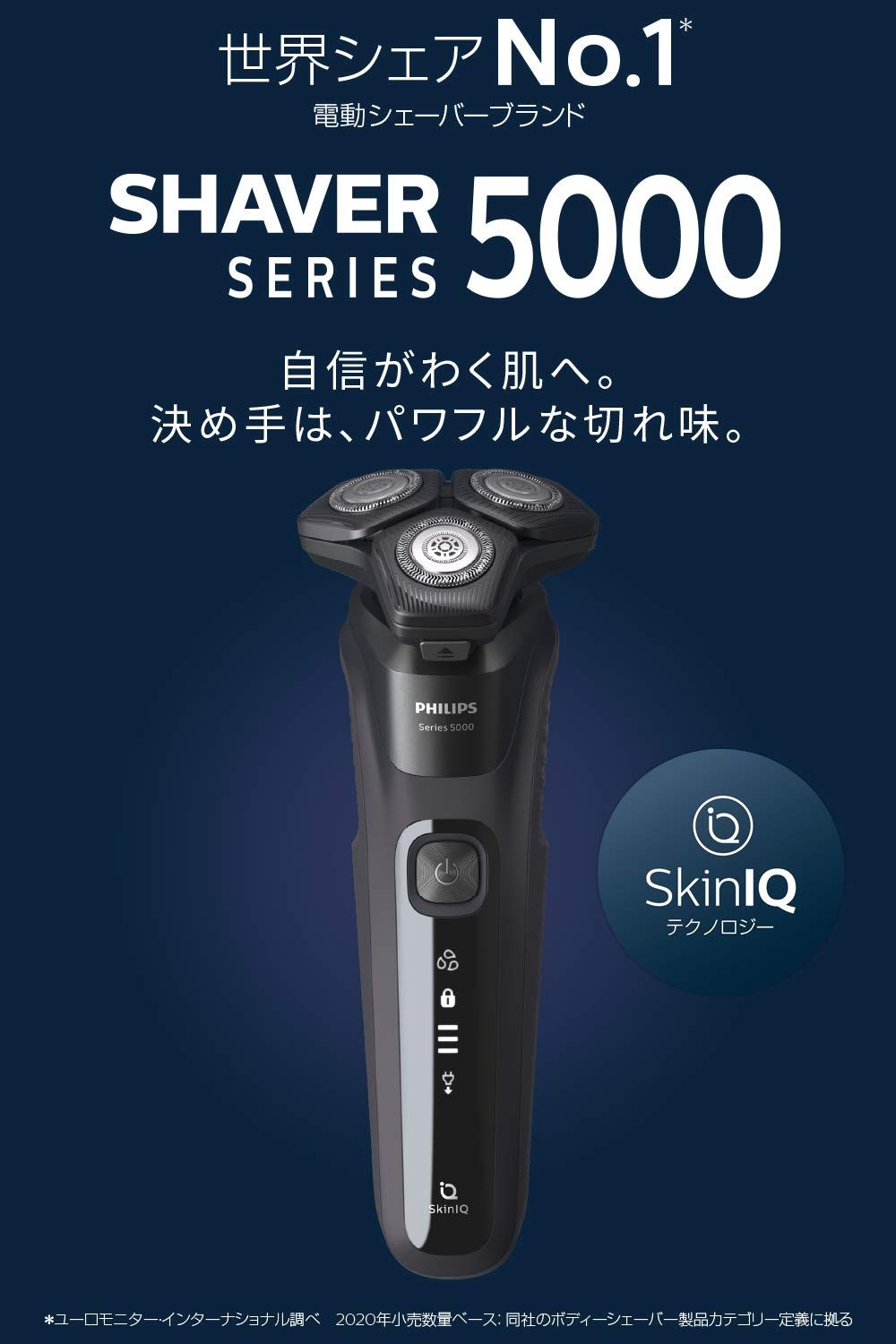 ブラック