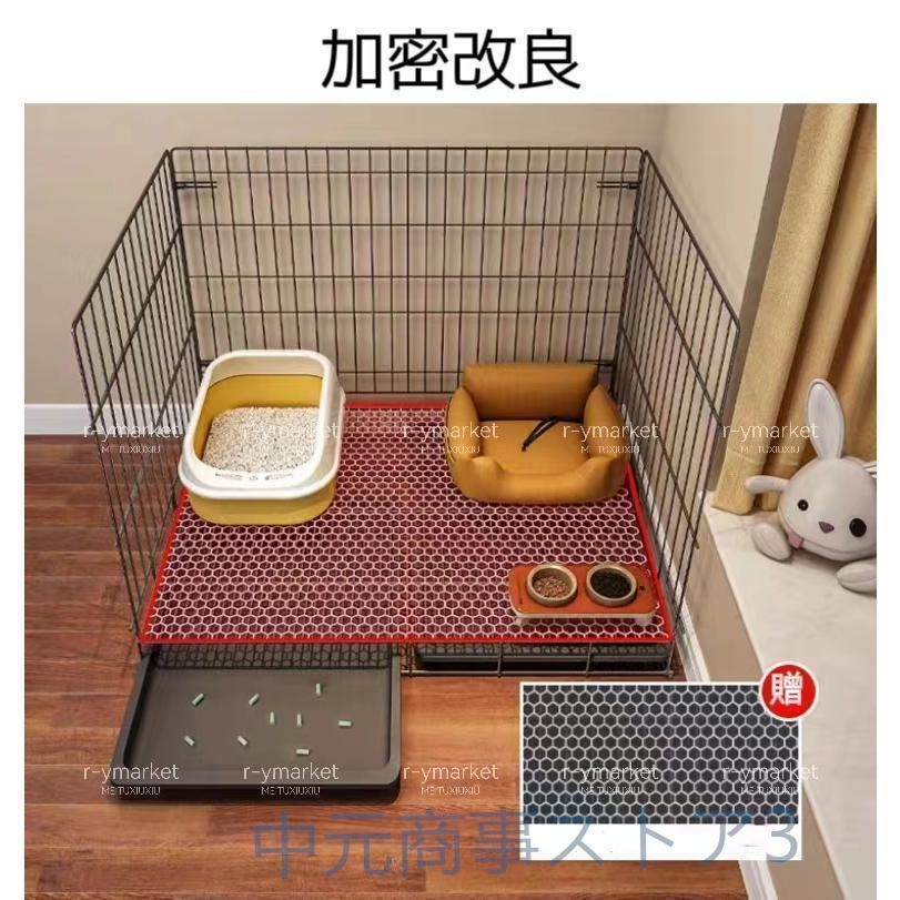 折り畳み式 掃除しやすいネコ用ゲージ