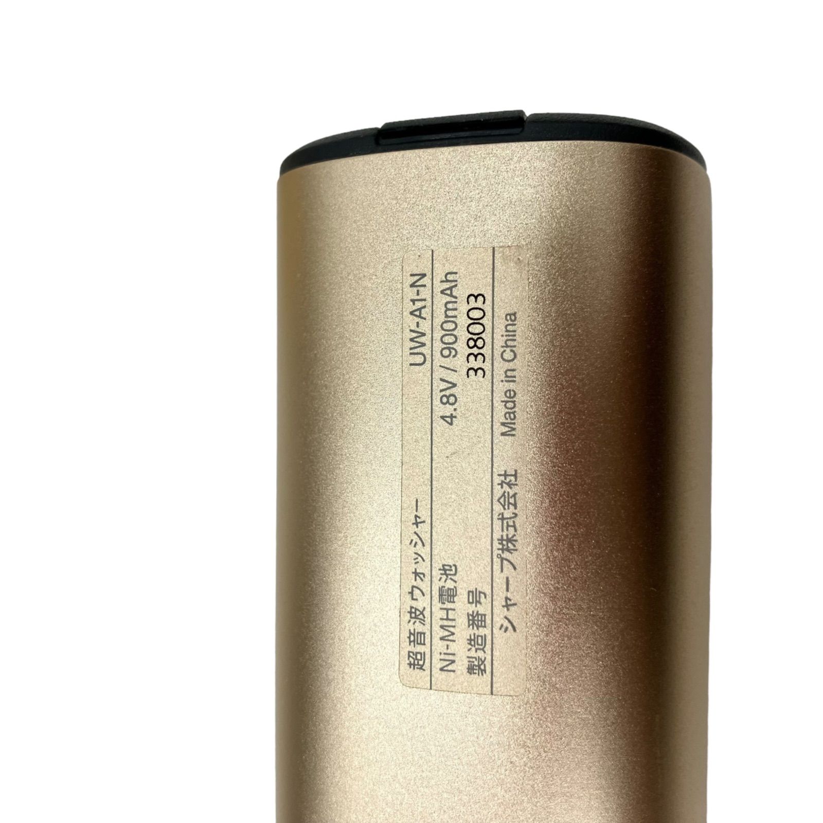 シャープ 超音波ウォッシャー ゴールド UW-A1-N シャープ UW-A1-N