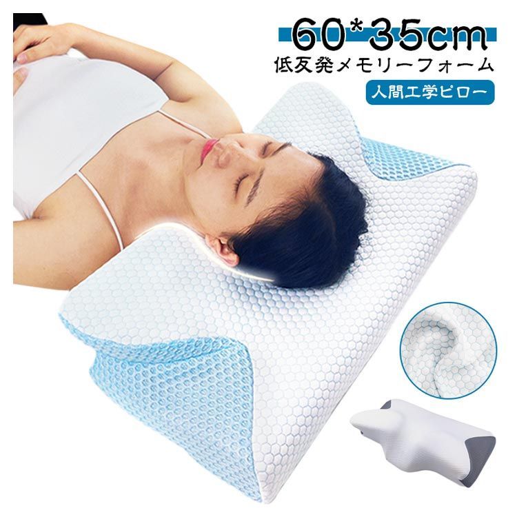 TENTIAL 人間工学デザイン クッション／枕 TENTIAL 人間工学デザイン クッション／枕