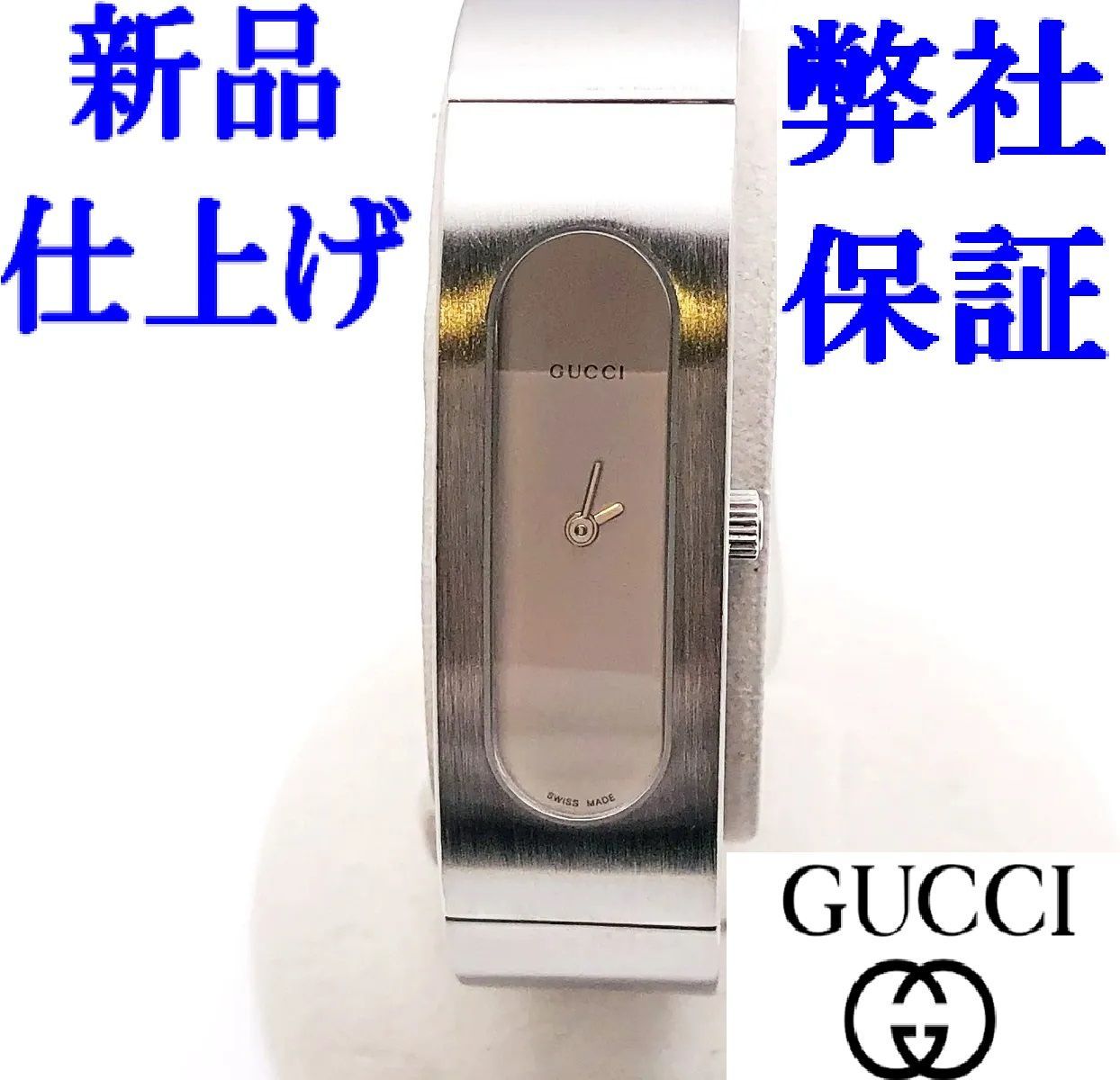 ＧＵＣＣＩ 2400Ｓ レディースウォッチ - アクセサリー