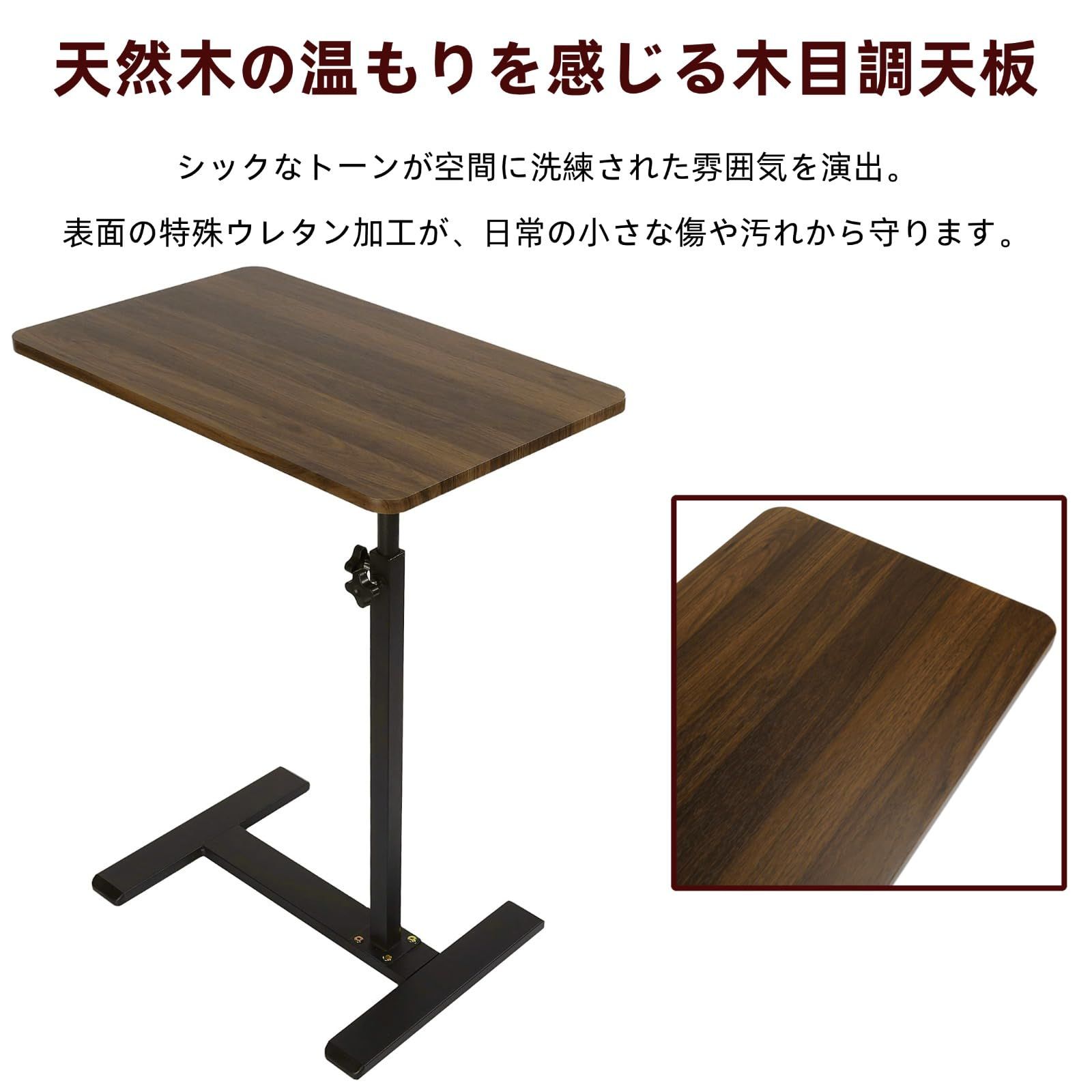 木目調天板 小物置き