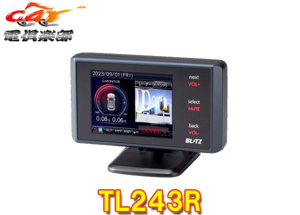 BLITZブリッツTL243R新周波数使用移動オービスMSSS対応レーザー＆レーダー探知機2.4インチ液晶ワンボディモデル