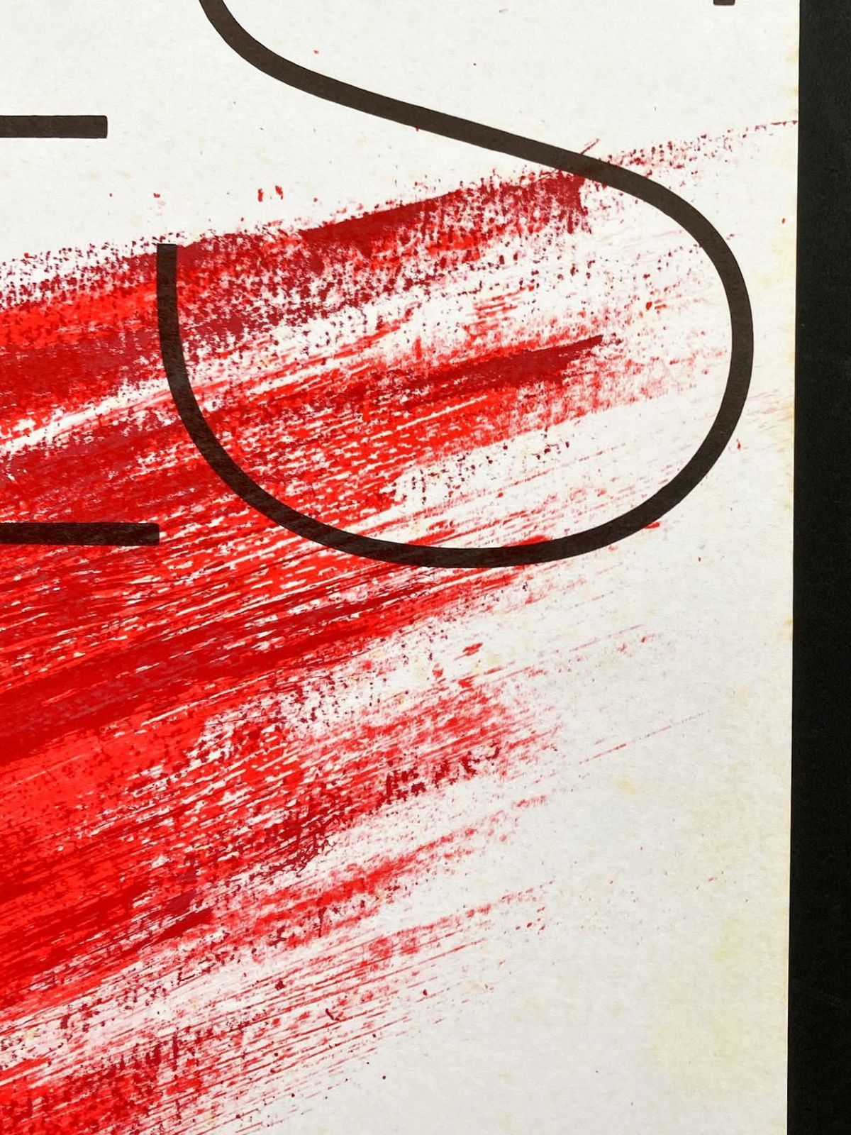 エキシビジョンポスター（リトグラフ） アントニ・タピエス アントニ・タピエス リトグラフポスター 「Musee Rath 1973