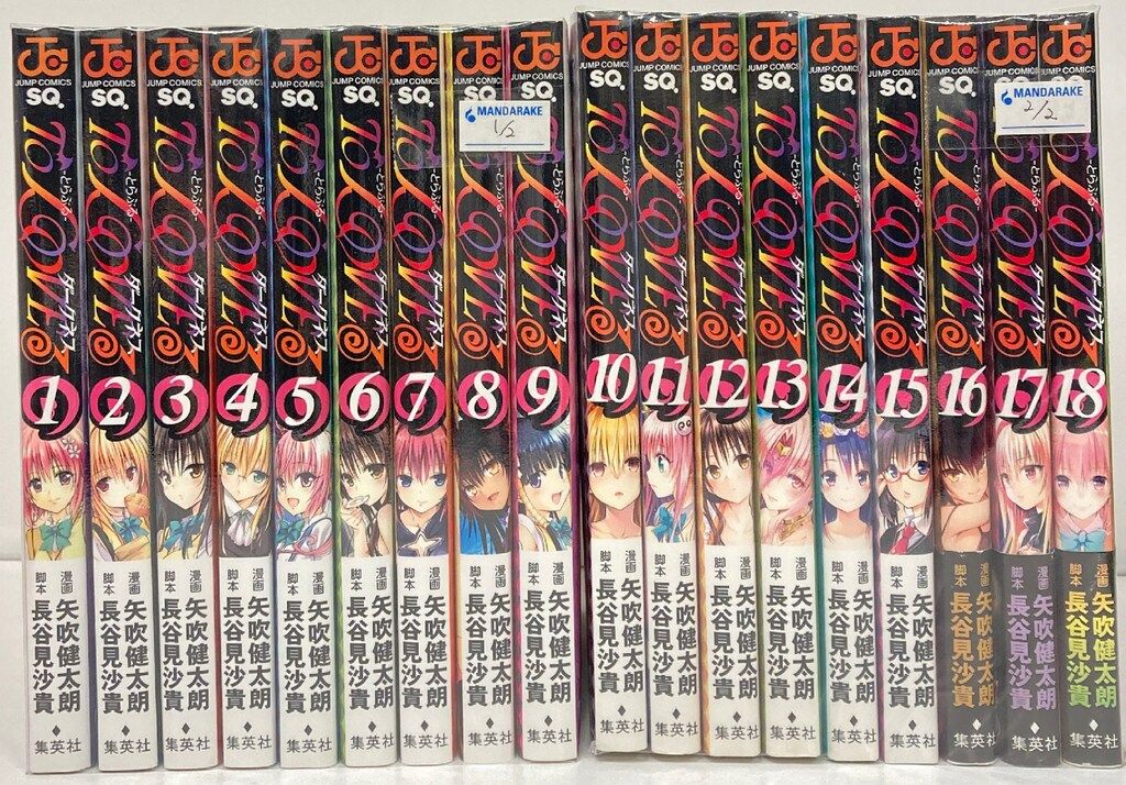 ToLOVEる ダークネス 全巻 画集 ジャンプ To LOVEる-とらぶる