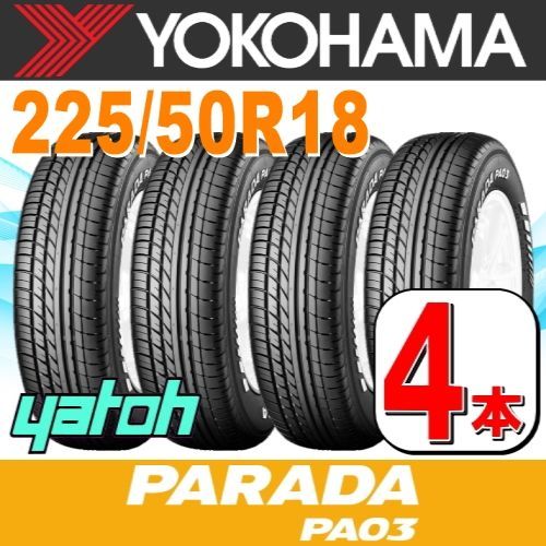 225/50R18 新品サマータイヤ 4本セット YOKOHAMA PARADA PA03