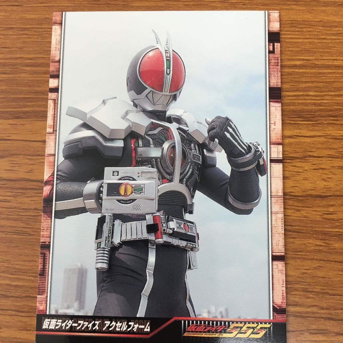矢 68 仮面ライダー ファイズ カード まとめ 仮面ライダー