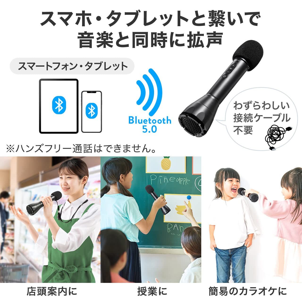 充電式 400-SP098