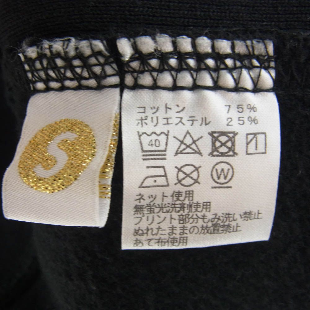 sapeurサファリパーカー SAPEUR サプール SAFARI A Elegantes HOODIE サファリ ロゴ