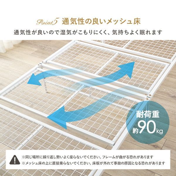 約幅100×奥行206×高さ74cm ホワイト