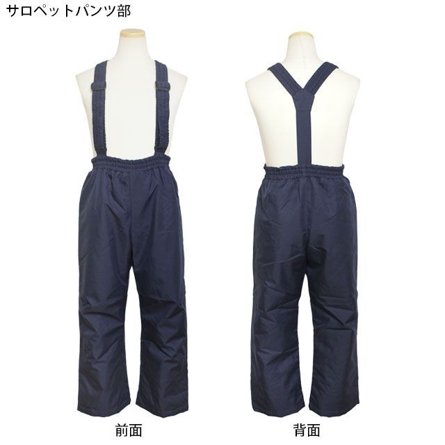 新品 スキーウェア キッズ ジュニア 上下 セット 女の子 子供 SMOG 