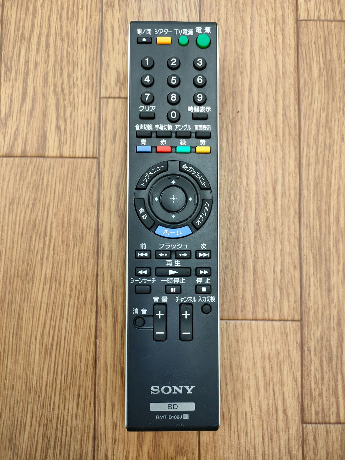 A521 SONY ソニー リモコン RMT-130 - 映像機器