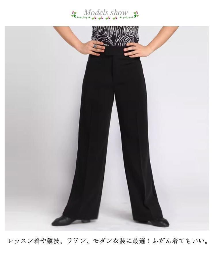 競技用 スラックス