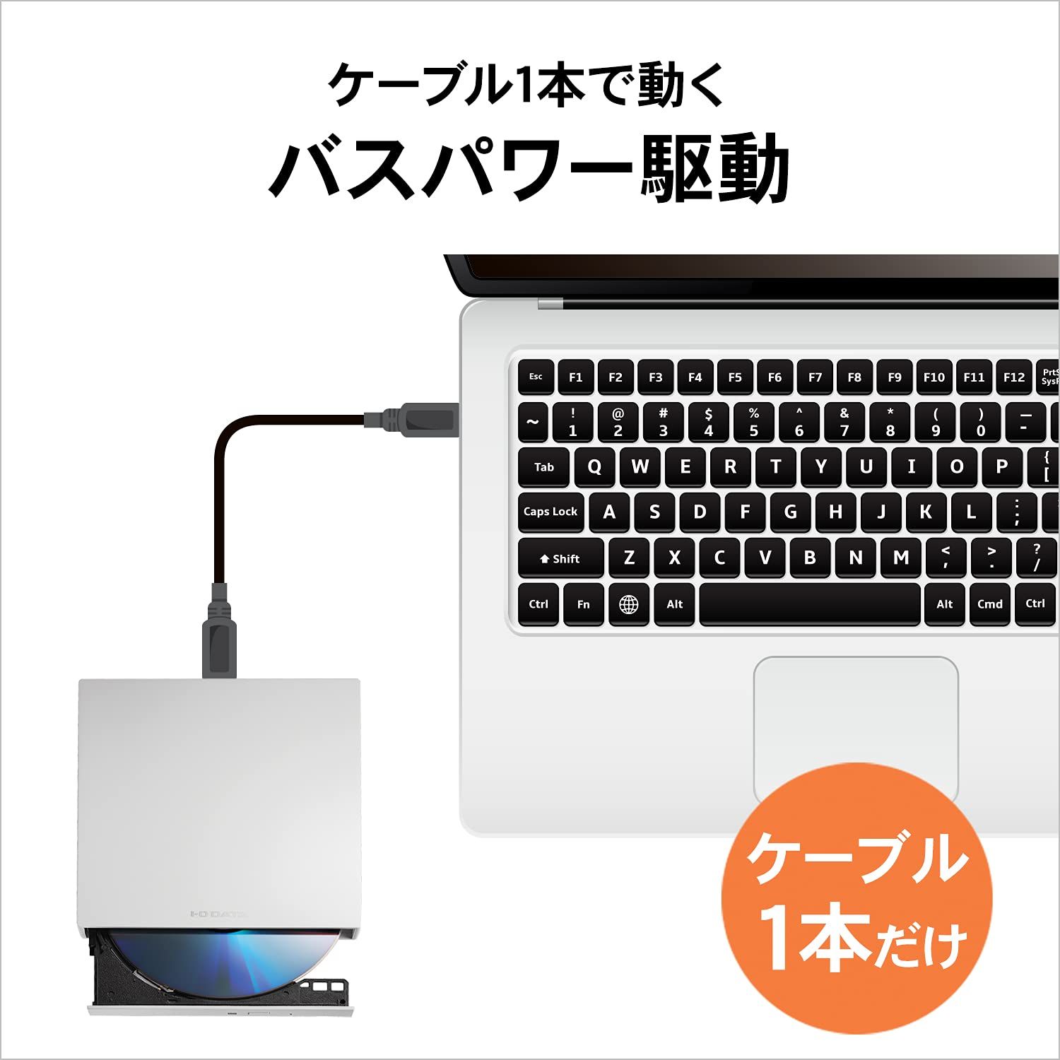 ホワイト DVRP-UC8VW