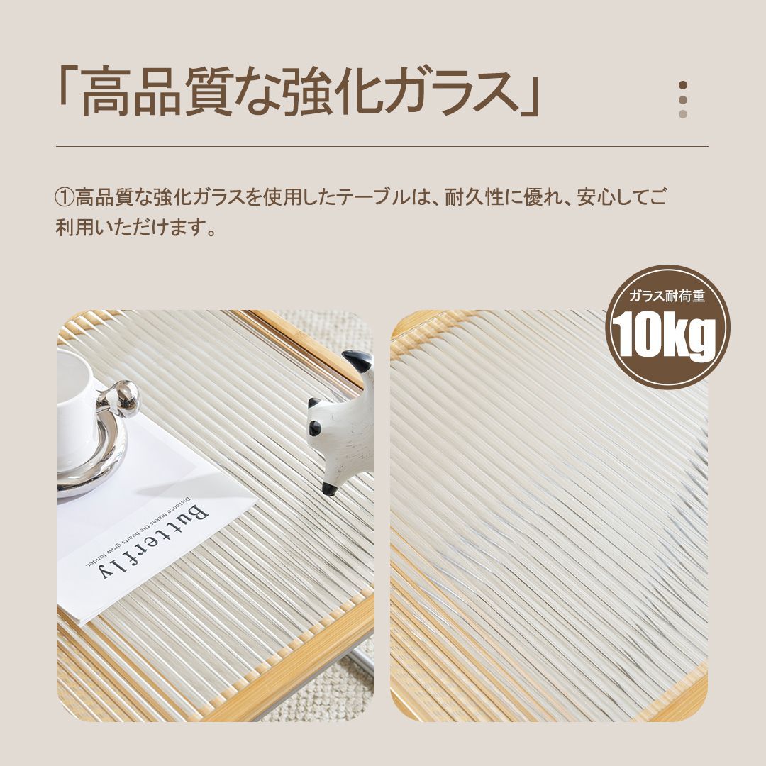 センターテーブル
