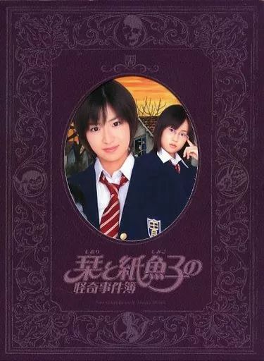 中古】「未使用品」NHK大河ドラマ 信長 完全版 第三巻 [DVD]