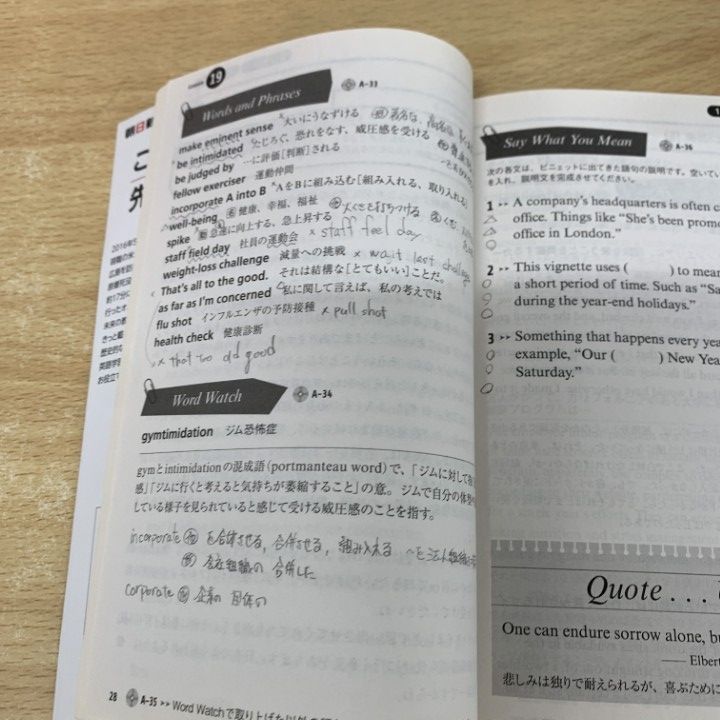 NHK語学CD　実践ビジネス英語　2016年4月から2017年3月 NHK語学CD 実践ビジネス英語 2016年4月から2017年3月 NHK CD