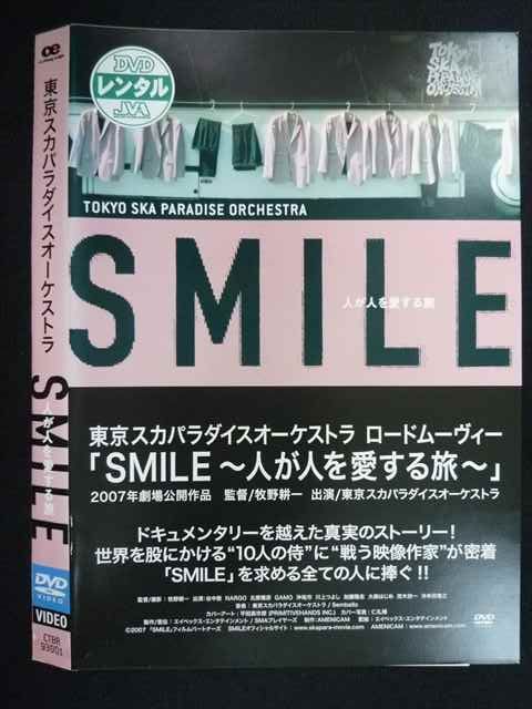 東京スカパラダイスオーケストラ CD DVD Blu-ray セット Amazon.co.jp: 【Amazon.co.jp限定】Action (VS. 稲葉浩志) (SG+