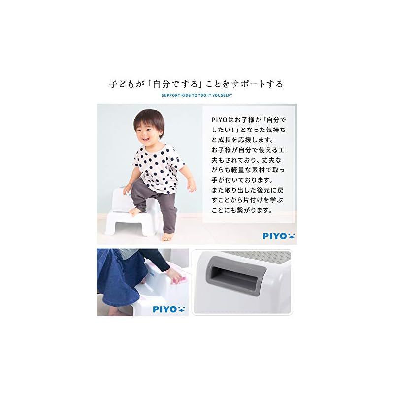 ステップ台