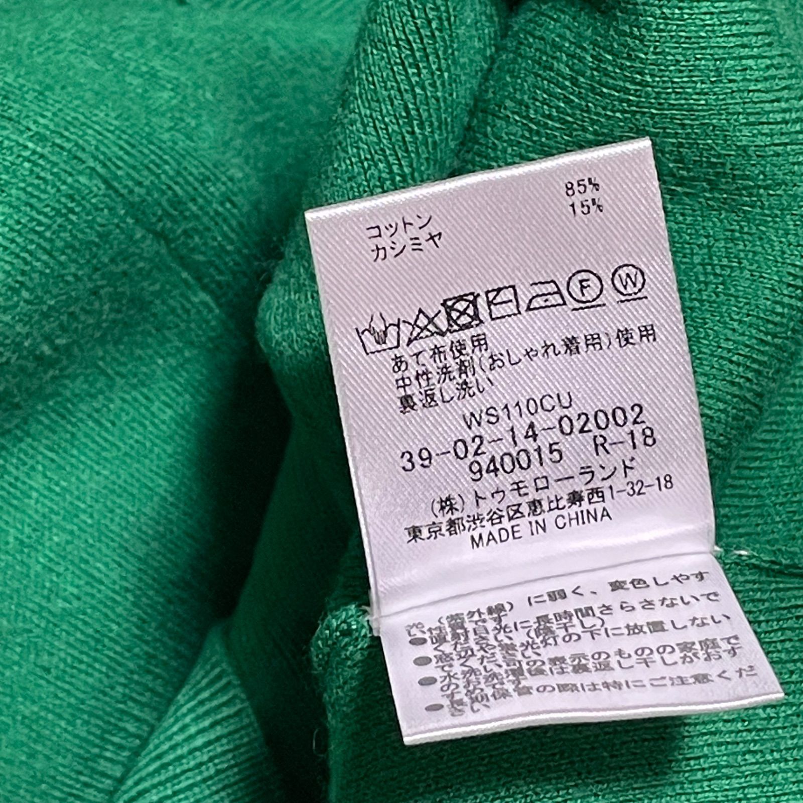 カーディガン
